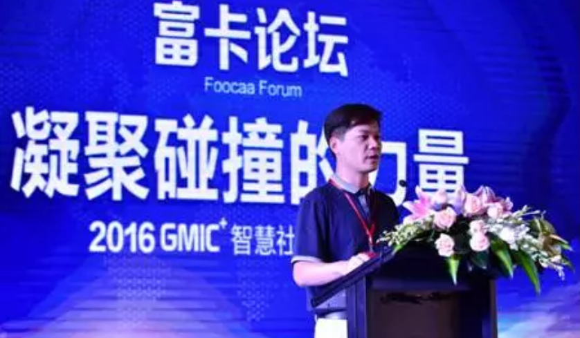 凝聚思維的碰撞！富卡論壇匯集行業(yè)精英共探智慧社區(qū)新發(fā)展！