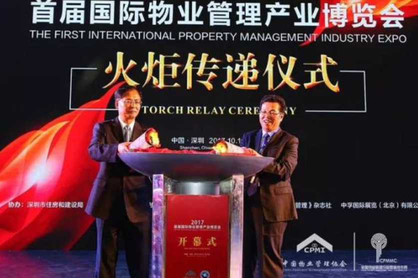 精彩紛呈！富卡科技亮相首屆國際物博會